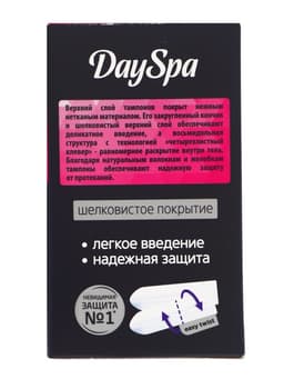 Тампоны гигиенические Day Spa super, 24 шт.