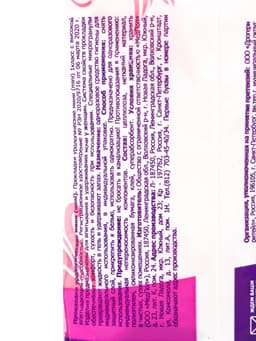 Прокладки урологические Day Spa Simple lady Mini, 10 шт.