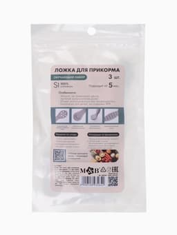 Ложка детская для прикорма, силикон, набор 3 шт., серый M&B