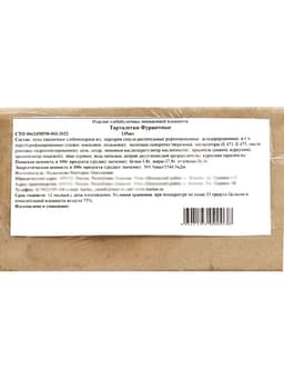 Тарталетки КарлОн, весовые «Фуршетные» 135 шт.