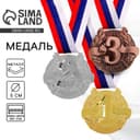 Медаль призовая «2 место» серебро 029, d=5 см, с лентой