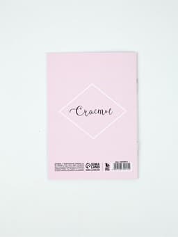 Медицинская карта А5, 80 л. Форма №112/у и прививочный сертификат А6, 12 л «Девочка»