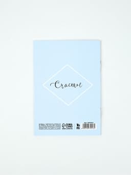 Медицинская карта А5, 80 л. Форма №112/у и прививочный сертификат А6, 12 л «Мальчик»