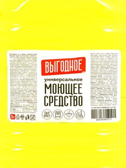Универсальное моющее средство «Выгодное» Бархат, 5 л