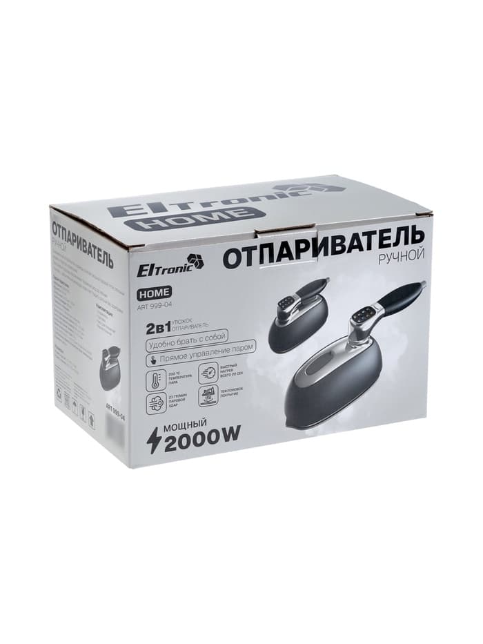 Отпариватель ручной ELTRONIC 999-04, 2000 Вт, 260 мл, 2.5 м, 23 г/мин, 6 режимов, серый