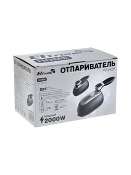 Отпариватель ручной ELTRONIC 999-04, 2000 Вт, 260 мл, 2.5 м, 23 г/мин, 6 режимов, серый
