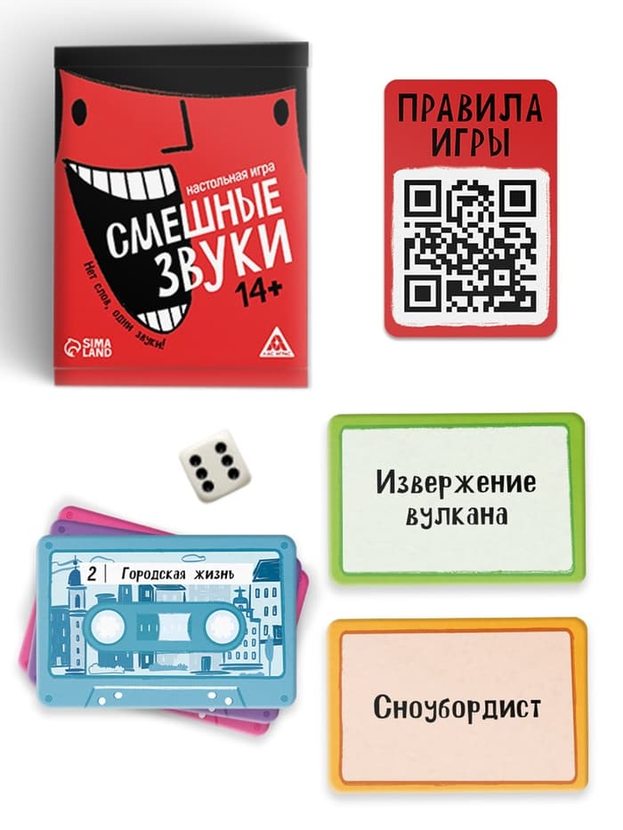 Настольная игра «Смешные звуки», 360 карт, 14+