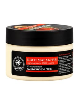 Масло ши и маракуйя «Кавказская АптЭко», пластик, 100 мл