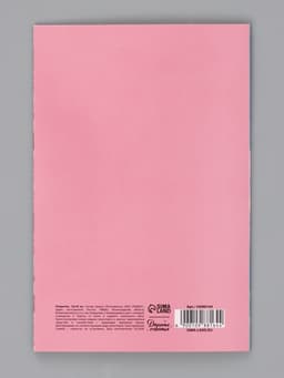 Открытка «Все цветы для тебя», вертолёт, 12×18 см