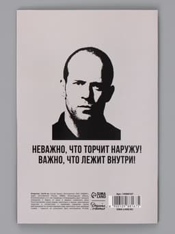 Открытка «С Днём Рождения», 12×18 см