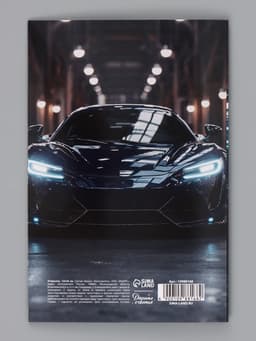 Открытка «Поздравляю!», авто, 12×18 см