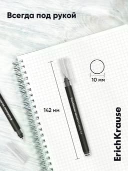 Набор ручек-роллеров ErichKrause Balance Stick, 3 штуки, узел 0.5 мм, чёрный