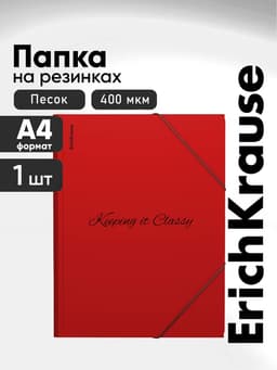 Папка на резинках А4 ErichKrause Classic Phrases, пластик, красная