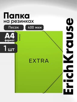 Папка на резинках А4 ErichKrause Classic Phrases, пластик, лайм
