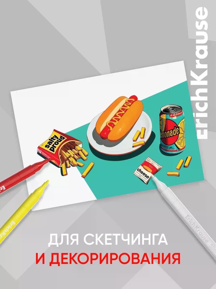 Акриловые маркеры 12 цветов ErichKrause Slim Cheat Meal, пулевидный наконечник
