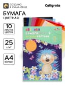 Бумага цветная «Ёжик» 10 цветов, 10 листов, 25 г/м², в папке