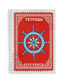 Тетрадь для записи английских слов А5 «Пять пенсов», 80 листов, на гребне