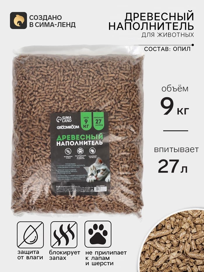 Наполнитель древесный Groomroom, 9 кг (27 л)