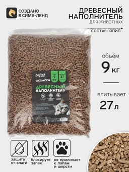 Наполнитель древесный Groomroom, 9 кг (27 л)