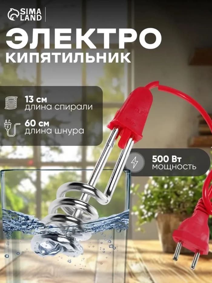 Электрокипятильник LEK 03, 750 Вт, спираль пружина, 16×3 см, 220 В, красный