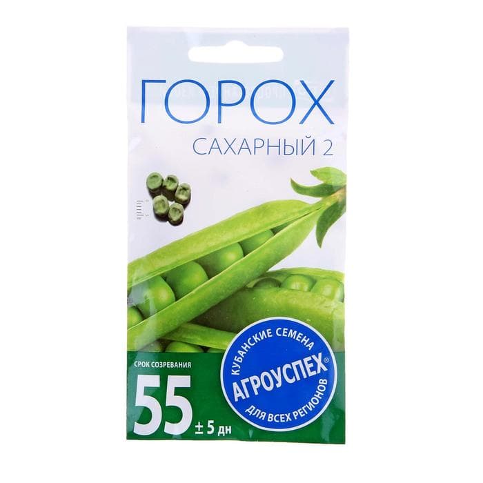 Семена Горох «Сахарный 2», раннеспелый, 10 г, «Агроуспех»