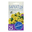Семена цветов Бархатцы Лимонный джем низкорослые, О, 0.3 г
