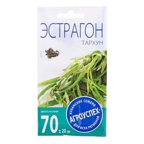 Семена Эстрагон «Тархун», 0.1 г