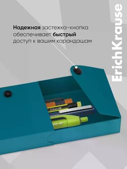 Пенал пластиковый ErichKrause Soft Reef, МИКС