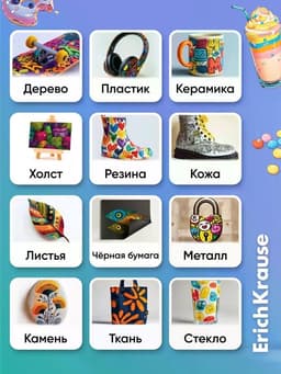 Набор акриловых ручек ErichKrause Milky, уз 1 мм, микс