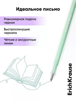 Набор акриловых ручек ErichKrause Milky, уз 1 мм, микс