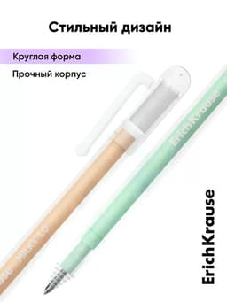 Набор акриловых ручек ErichKrause Milky, уз 1 мм, микс