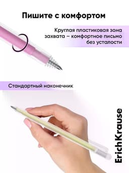 Набор акриловых ручек ErichKrause Milky, уз 1 мм, микс