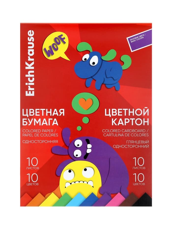 Набор цветной бумаги и картона А4 ErichKrause Jolly Friends, 20 листов, 10 цветов, 6 штук, на клею