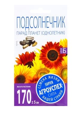 Семена цветов Подсолнечник «Парад планет» смесь, 1 г