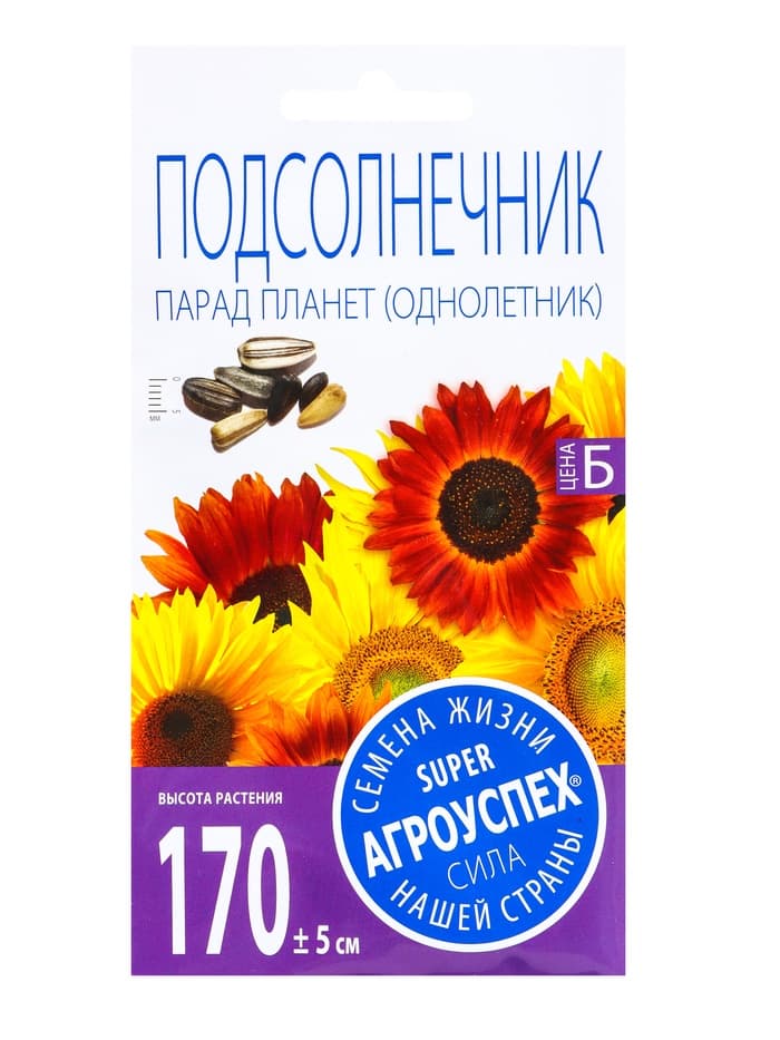 Семена цветов Подсолнечник "Парад планет" смесь, О, 1 г