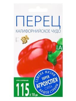 Семена Перец сладкий "Калифорнийское чудо красное", 0,3 гр