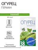 Семена Огурец Герман F1 самоопыляемый, 7 шт