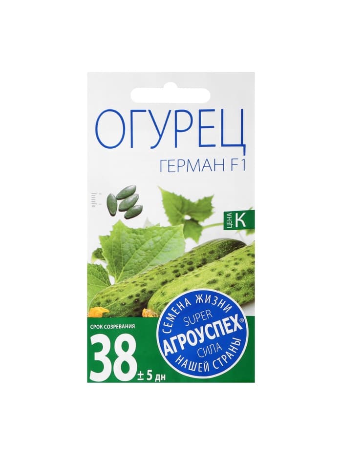 Семена Огурец Герман F1 самоопыляемый, 7 шт
