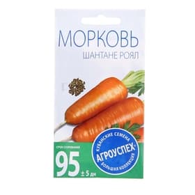 Семена Морковь «Шантане Роял», среднеранняя, 2 г, «Агроуспех»