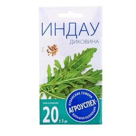 Семена Салат индау «Диковина», 1 г, «Агроуспех»