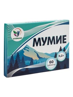 Мумие Vitamuno, 60 таблеток по 0.2 г
