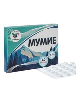 Мумие Vitamuno, 60 таблеток по 0.2 г