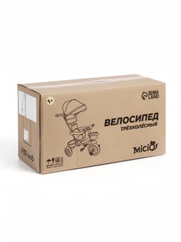 Велосипед детский трёхколёсный Micio City 2026, трансформер, с родительской ручкой, диаметр колёс 8" и 10", зелёно-серый