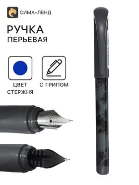 Ручка перьевая Schneider Easy navy DARK, синяя, 1 картридж, грип, темно-синий корпус