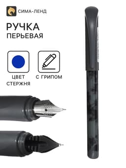 Ручка перьевая Schneider Easy navy DARK, синяя, 1 картридж, грип, темно-синий корпус