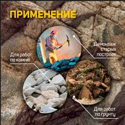 Кирка ТУНДРА, кованая, деревянная рукоятка 380 мм, двухплоскостная, 500 г