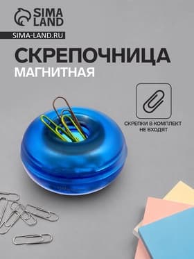 Скрепочница магнитная OfficeSpace, синяя