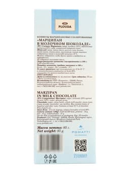 Конфеты «Марципан в молочном шоколаде», Plouda, 85 г