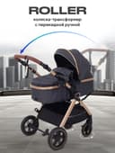 Коляска детская RANT basic "ROLLER GOLD" (2в1) RA161 серый