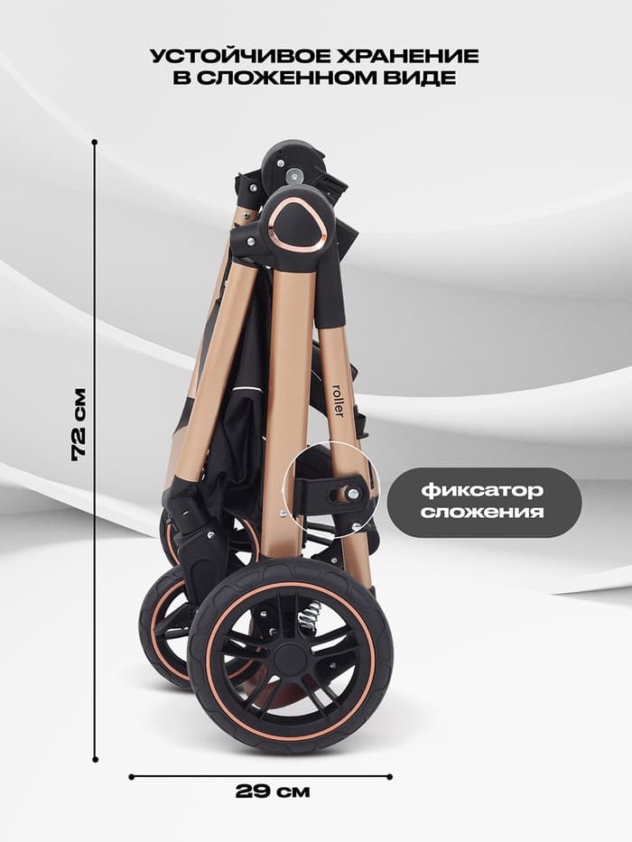 Коляска детская RANT basic "ROLLER GOLD" (2в1) RA161 серый